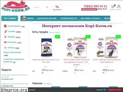 Sites similar to kupi-korm.ru