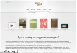 Sites similar to kupi-lepi.ru