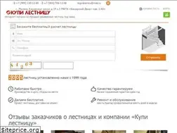 Sites similar to kupi-lestnicu.ru