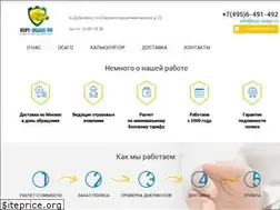 Sites similar to kupi-osago.ru