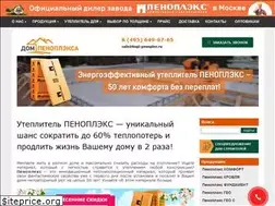 Sites similar to kupi-penoplex.ru