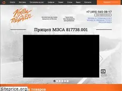 Sites similar to kupi-pricep.ru