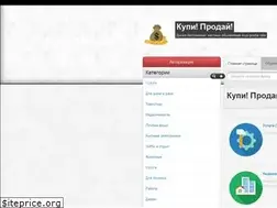Sites similar to kupi-prodai.site