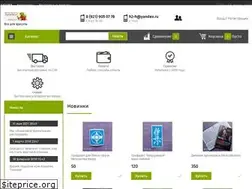 Sites similar to kupi-prosto.ru