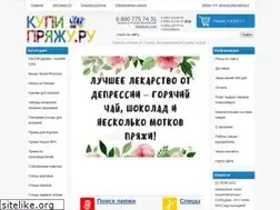 Sites similar to kupi-pryazhu.ru