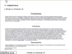 Sites similar to kupi-rockwool.ru