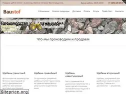 Sites similar to kupi-scheben.ru