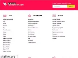 Sites similar to kupi-slona.com
