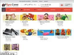 Sites similar to kupi-slona.net