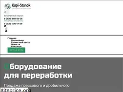 Sites similar to kupi-stanok.ru