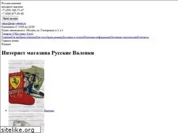 Sites similar to kupi-valenki.ru