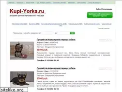 Sites similar to kupi-yorka.ru