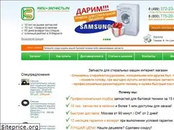 Sites similar to kupi-zapchast.ru
