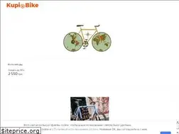 Sites similar to kupi.bike