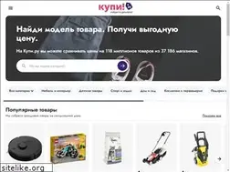 Sites similar to kupi.ru
