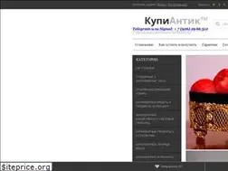 Sites similar to kupiantique.ru