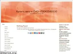 Sites similar to kupiavtooae.okis.ru