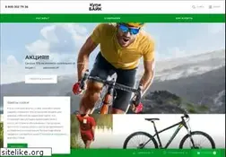 Sites similar to kupibike.ru