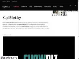 Sites similar to kupibilet.by