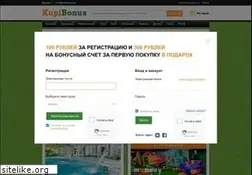 Sites similar to kupibonus.ru