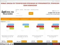 Sites similar to kupicase.ru