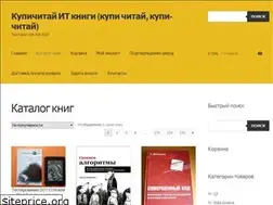 Sites similar to kupichitay.com.ua