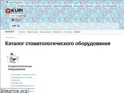 Sites similar to kupidental.ru