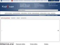 Sites similar to kupidivan.net