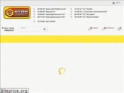 Sites similar to kupidlyadoma.ru