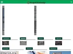 Sites similar to kupidomsip.ru
