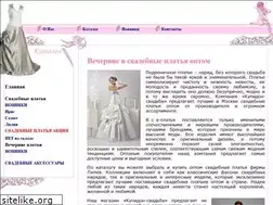 Sites similar to kupidon-svadba.ru