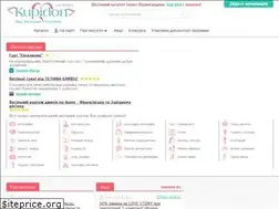 Sites similar to kupidon.if.ua