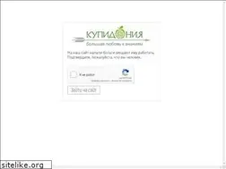 Sites similar to kupidonia.ru