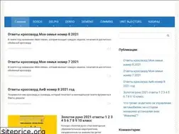 Sites similar to kupiforsunki.ru