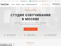 Sites similar to kupigolos.ru