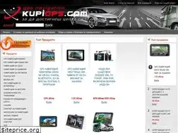 Sites similar to kupigps.com