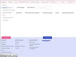 Sites similar to kupijapan.com