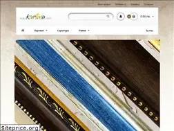 Sites similar to kupikartina.com