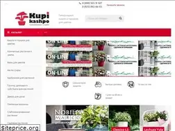 Sites similar to kupikashpo.ru