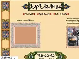 Sites similar to kupikazan.ru