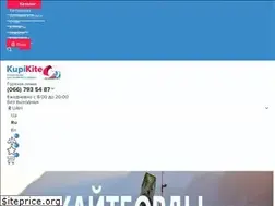 Sites similar to kupikite.com.ua