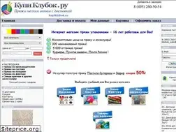 Sites similar to kupiklubok.ru