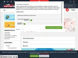 Sites similar to kupikniga.mk