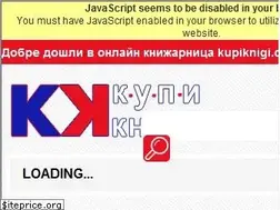 Sites similar to kupiknigi.com