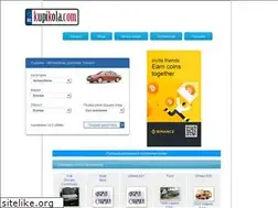 Sites similar to kupikola.com