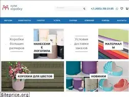 Sites similar to kupikorobku.ru