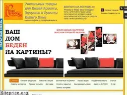 Sites similar to kupikrasoty.ru