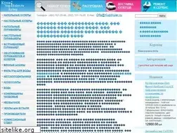 Sites similar to kupikuler.ru