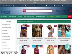 Sites similar to kupikupalniki.com.ua