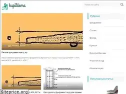 Sites similar to kupildoma.ru